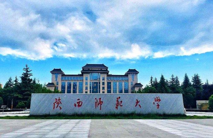 国内重点师范大学排名，北京师范大学位列榜首 第15张