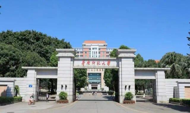 国内重点师范大学排名，北京师范大学位列榜首 第17张