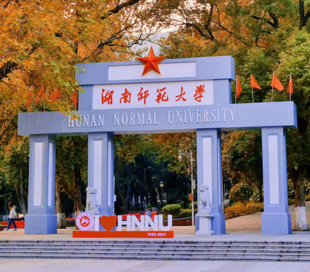 国内重点师范大学排名，北京师范大学位列榜首 第19张
