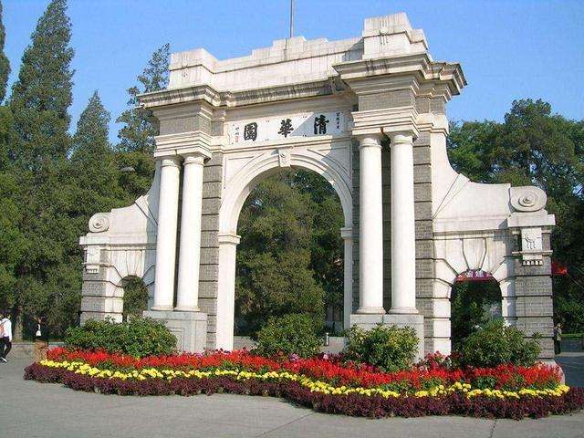 中国最难考的十所大学排名：清华北大占据前两名 第1张