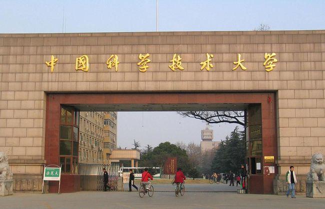中国最难考的十所大学排名：清华北大占据前两名 第11张