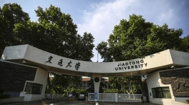 陕西省最好大学排名十强，陕西最好的十所大学 第1张