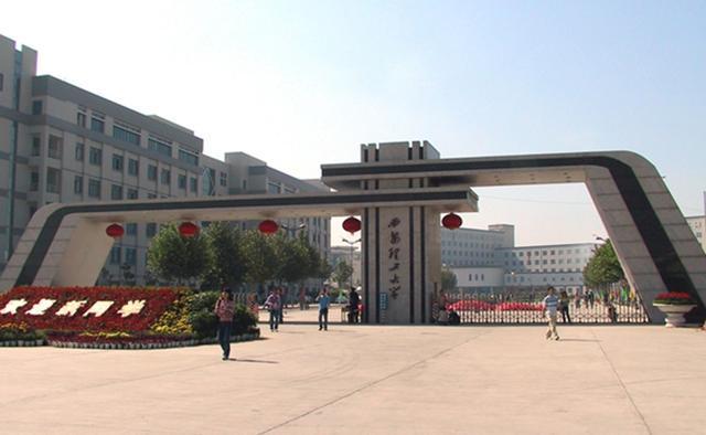 陕西省最好大学排名十强，陕西最好的十所大学 第15张