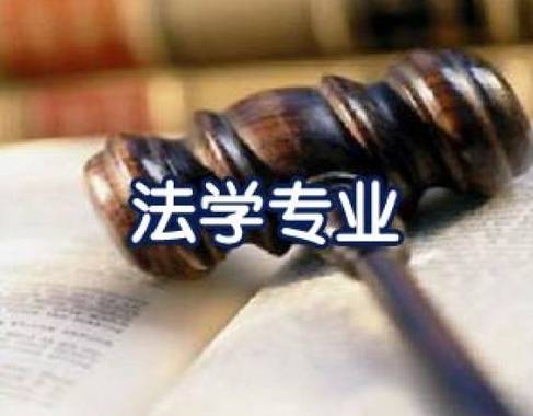 中国十大最痛苦最坑爹专业 第19张