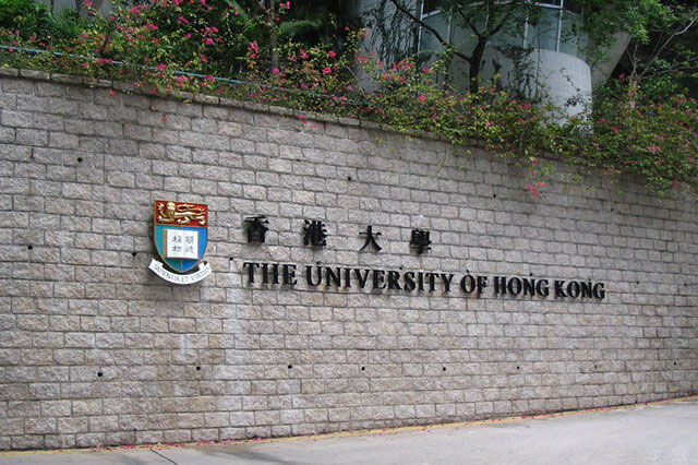 022中国香港十大大学排行榜，香港大学摘得桂冠"