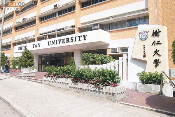022中国香港十大大学排行榜，香港大学摘得桂冠"