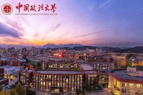 022法学类大学排名，中国法律最好的大学排名"