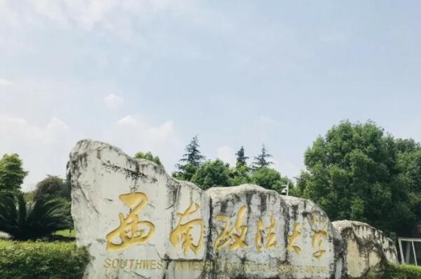 022法学类大学排名，中国法律最好的大学排名"