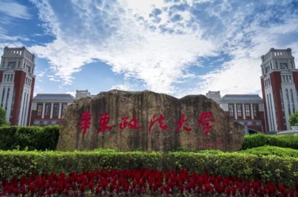 022法学类大学排名，中国法律最好的大学排名"