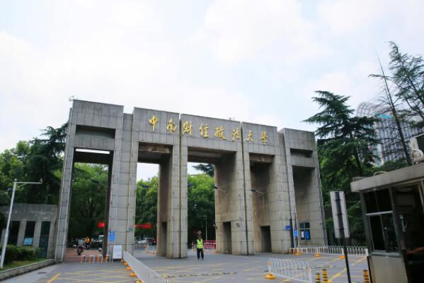 022法学类大学排名，中国法律最好的大学排名"