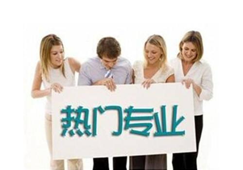 教育类最热门的十大高考专业排行榜 第1张