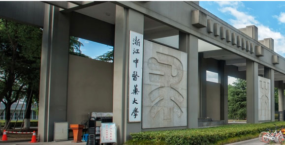 中国十大中医药大学排名，北京中医药大学名列第一 第15张