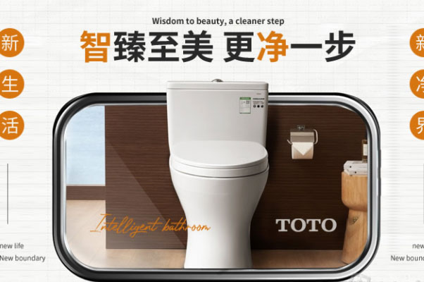口碑最好的卫浴品牌有哪些？卫浴排名前十的品牌 第1张