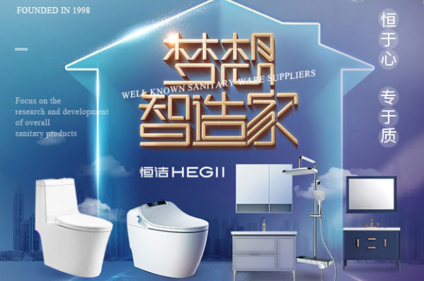 口碑最好的卫浴品牌有哪些？卫浴排名前十的品牌 第11张