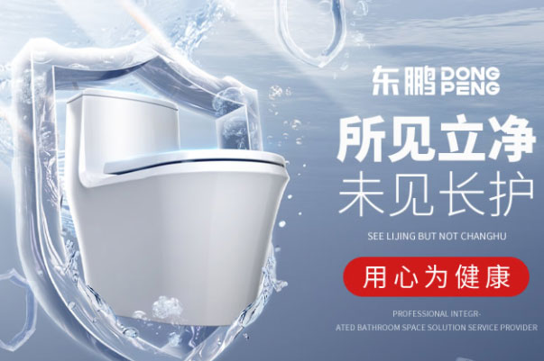 口碑最好的卫浴品牌有哪些？卫浴排名前十的品牌 第15张