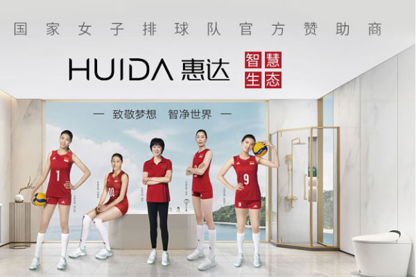 口碑最好的卫浴品牌有哪些？卫浴排名前十的品牌 第17张