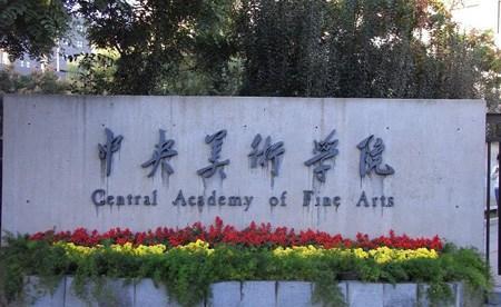 最奢华的专业——珠宝设计专业大学排名 第17张