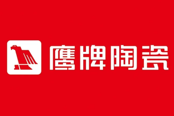 广东佛山地板砖有哪些品牌？广东佛山地板砖十大品牌 第13张
