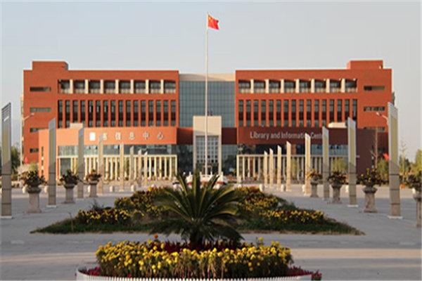 宁夏10大最好的专科学校，宁夏有哪些好的专科学校？ 第9张
