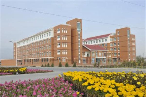 宁夏10大最好的专科学校，宁夏有哪些好的专科学校？ 第11张
