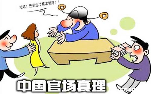 起底中国十大骗子产业 传销每年骗500亿 第5张