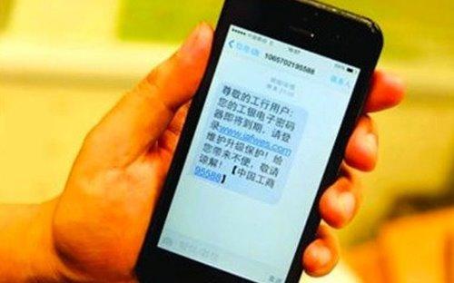 起底中国十大骗子产业 传销每年骗500亿 第7张