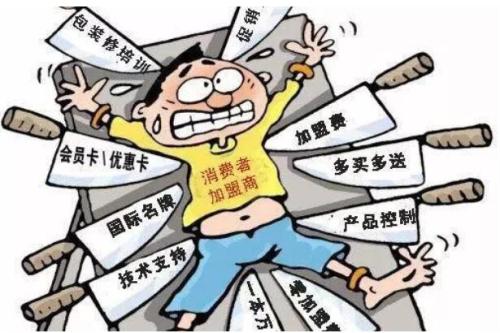 起底中国十大骗子产业 传销每年骗500亿 第13张