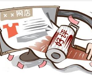 起底中国十大骗子产业 传销每年骗500亿 第15张