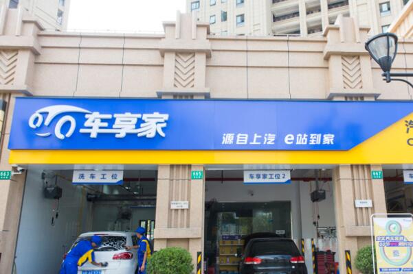 汽车美容什么品牌好？十大汽车美容品牌排行榜 第1张