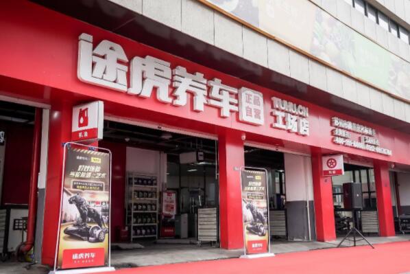 汽车美容什么品牌好？十大汽车美容品牌排行榜 第5张