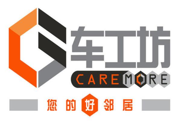 汽车美容什么品牌好？十大汽车美容品牌排行榜 第7张