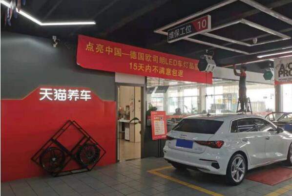 汽车美容什么品牌好？十大汽车美容品牌排行榜 第15张