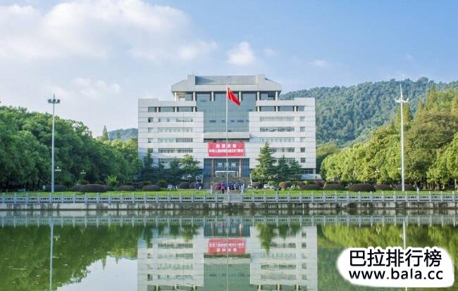 中南大学 第9张