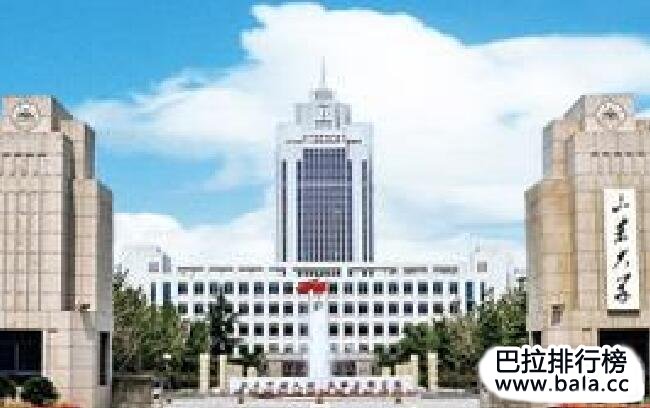 山东大学 第19张
