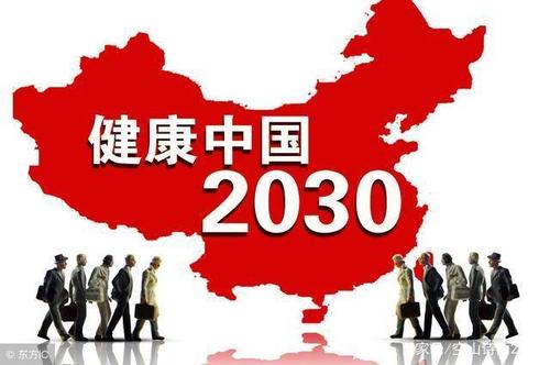 9年什么行业最有前景？预计2019最火爆的生意"