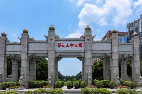 广东十大高校排行榜：暨南大学第四，中山大学摘得桂冠 第1张