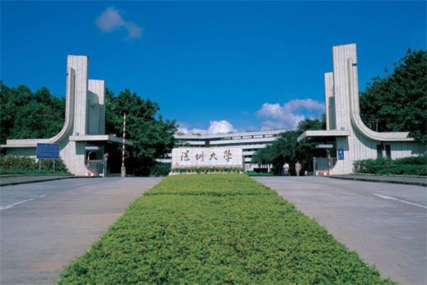广东十大高校排行榜：暨南大学第四，中山大学摘得桂冠 第5张