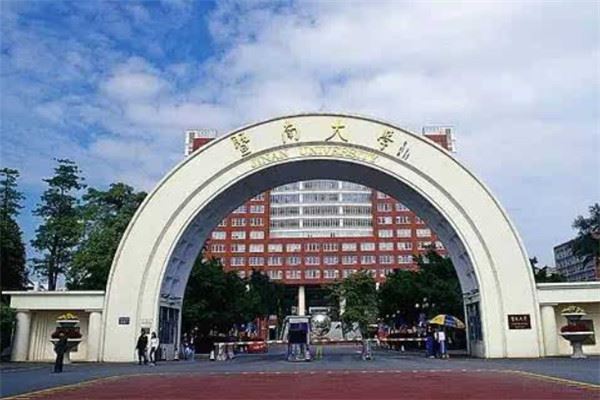 广东十大高校排行榜：暨南大学第四，中山大学摘得桂冠 第7张