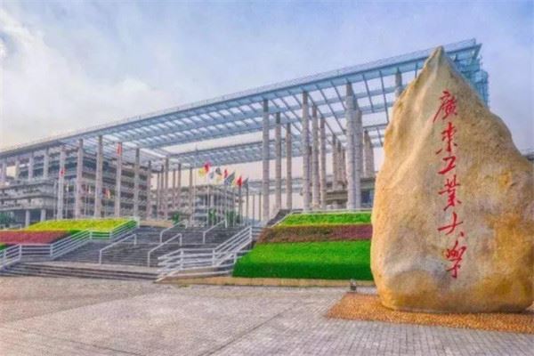 广东十大高校排行榜：暨南大学第四，中山大学摘得桂冠 第11张