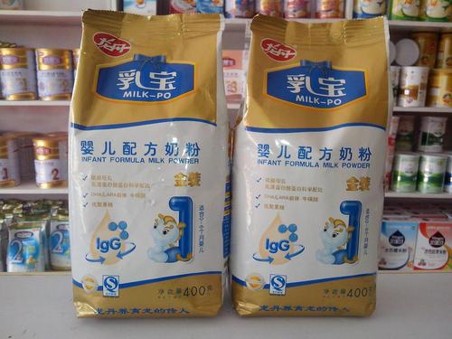 国产的奶粉哪个牌子的比较好？国产奶粉品牌十大排名 第9张