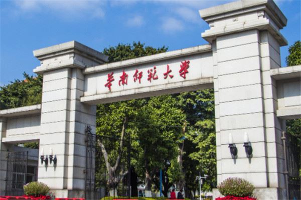 广东十大高校排行榜：暨南大学第四，中山大学摘得桂冠 第15张