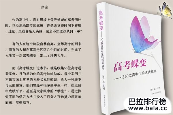 理科男生十大热门专业收入前景 第1张