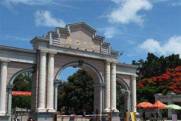 福建省八大重点大学：福州大学第二，厦门大学第一 第1张