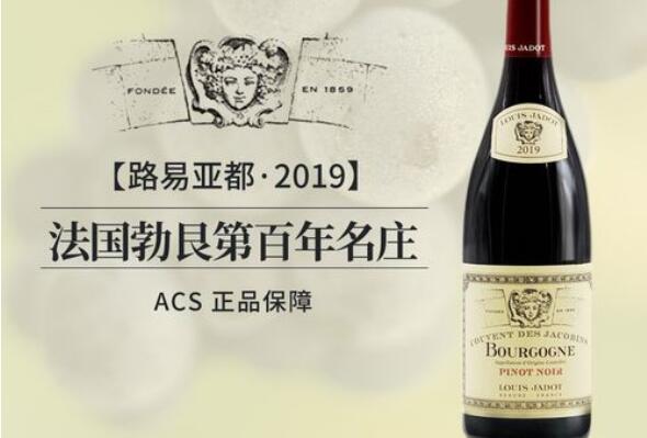 白葡萄酒什么牌子比较好？白葡萄酒十大排名品牌 第15张