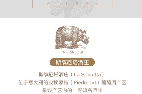 白葡萄酒什么牌子比较好？白葡萄酒十大排名品牌 第17张