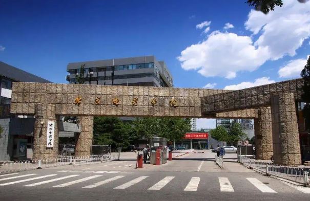 中国十大动漫学校排行榜：鲁迅美术学院上榜，北电位居榜首 第1张