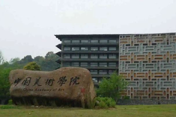 中国十大动漫学校排行榜：鲁迅美术学院上榜，北电位居榜首 第11张