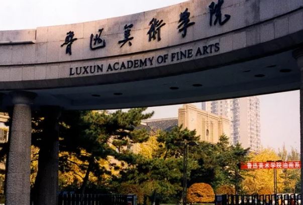 中国十大动漫学校排行榜：鲁迅美术学院上榜，北电位居榜首 第13张