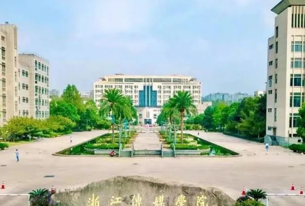 中国十大动漫学校排行榜：鲁迅美术学院上榜，北电位居榜首 第17张