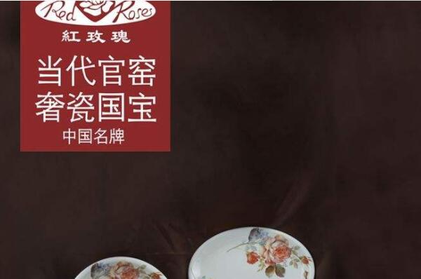 最好的骨瓷品牌有哪些？骨瓷品牌十大排名 第1张